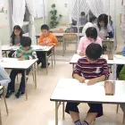 徳島の塾